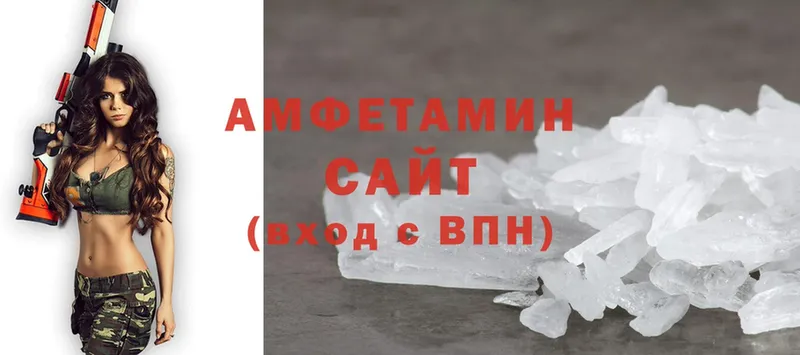 Amphetamine 97%  как найти наркотики  площадка состав  Петропавловск-Камчатский 