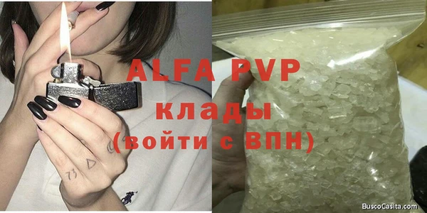 apvp Абинск